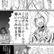 ポニーテール①どっかの学校で漫画に描いてる理由で禁止になったときいて　