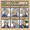 素晴らしき嫁の髪型。ロングヘアーなので好きかってにやらせていただきました