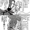 初描きドラヨハ漫画。当時見ていた色んなＭＵＧＥＮストーリーのイメージ