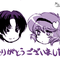 ピクシブのラスト絵。好きタッグ紹介からの引用
