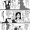 身(なり）も心も女②。とくに組んだとかはないのだけどＭＵＧＥＮのなかでプロシュートの兄貴の存在を聞いたので描いたやつ