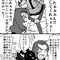 暴君の嫁探しでブリス化ネタ①　ヨハンさんはブリスかしたら美人そうだけど可愛い感じで描いてもうた