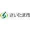 さいたま市