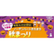 ノーザンハートきたまち