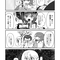 狭間