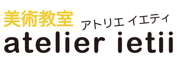 atelierietii ページ！