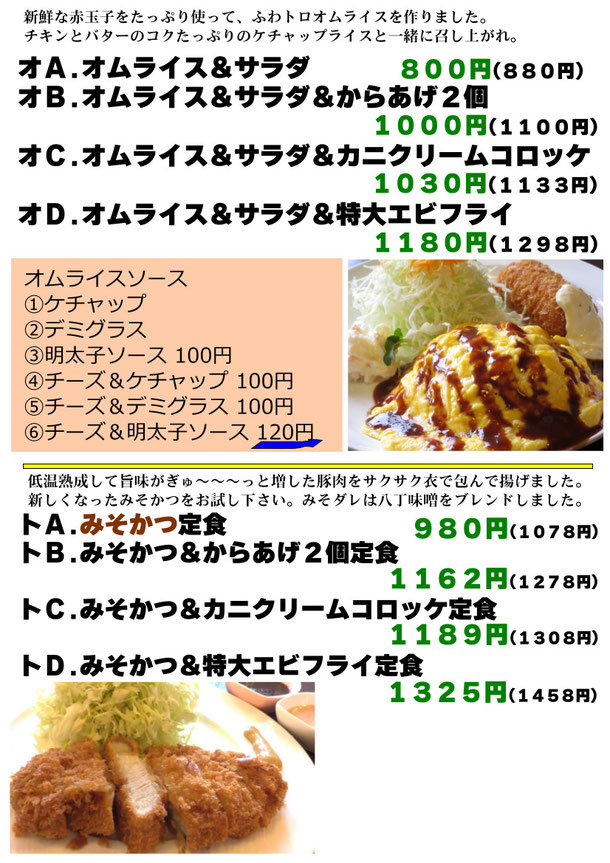 公式 ひゃくにんごはん 公式 ひゃくにんごはん 公式 ひゃくにんごはん 公式 ひゃくにんごはん