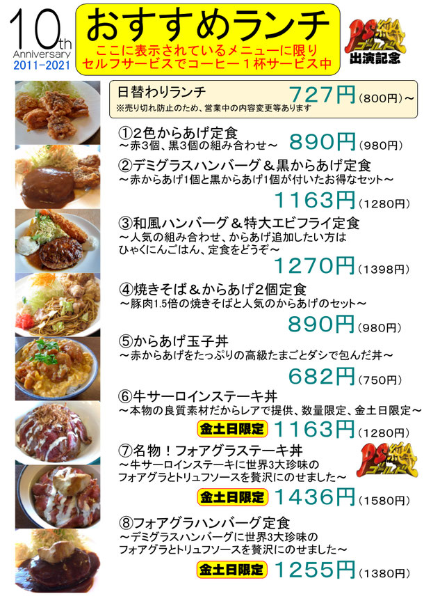 公式 ひゃくにんごはん 公式 ひゃくにんごはん 公式 ひゃくにんごはん 公式 ひゃくにんごはん