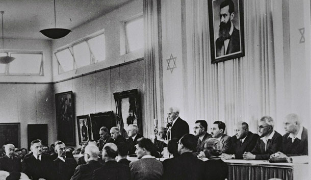 State of Israel's national photo collection. Lizenziert unter Gemeinfrei