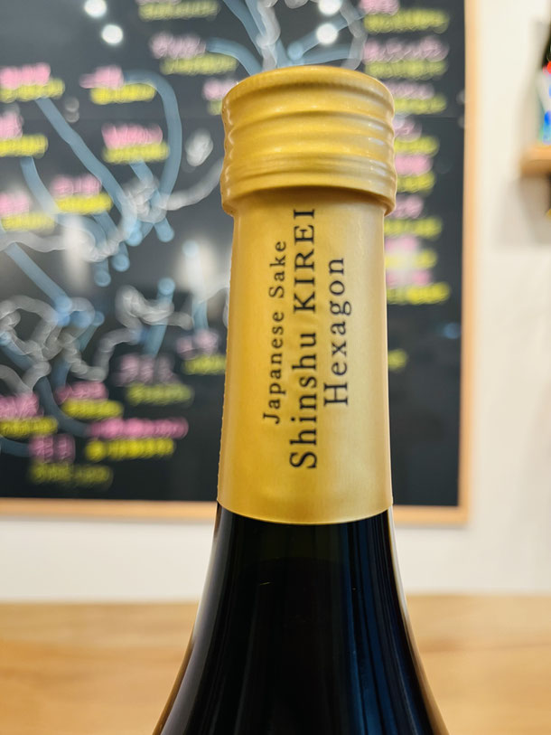 信州亀齢ヘキサゴン」販売日発表!! - 日本酒・焼酎・ワイン 信州亀齢ヘキサゴン」販売日発表!! - 日本酒・焼酎・ワイン