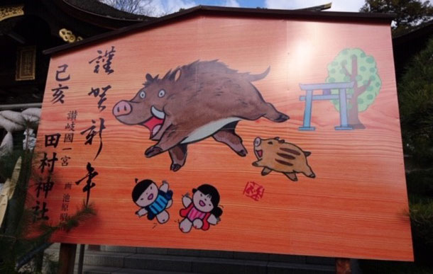 香川県高松市田村神社の巨大絵馬