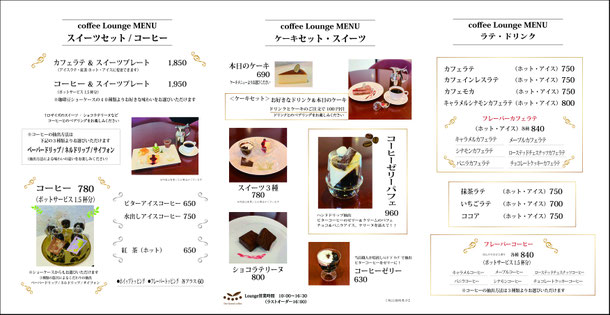サイフォンコーヒー　ネルドリップコーヒー　ペーパードリップコーヒー