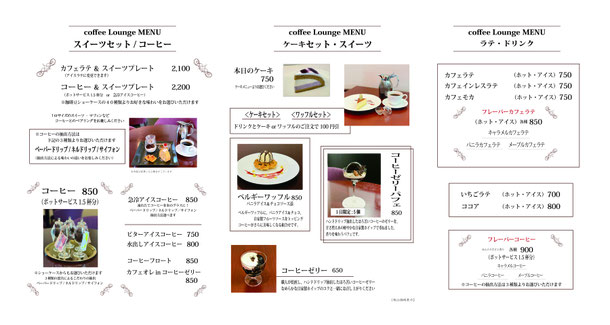 サイフォンコーヒー　ネルドリップコーヒー　ペーパードリップコーヒー