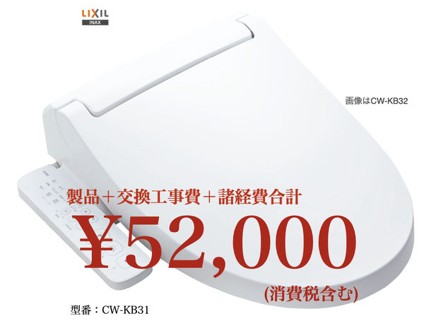 新型アラウーノ　タイプ2