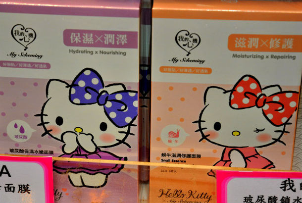 Hello Kitty cosmetics in Hong KOng