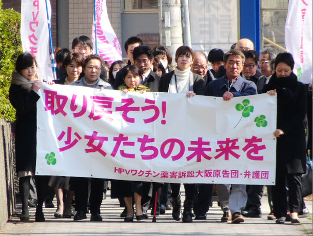 多くの方が入廷行動に参加しました