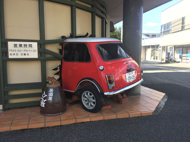 かつお看板