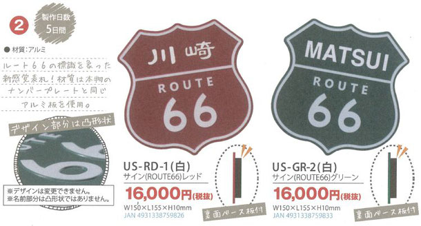 珊瑚石ゴロタ3袋以上の購入で珊瑚砂利1袋プレゼント！