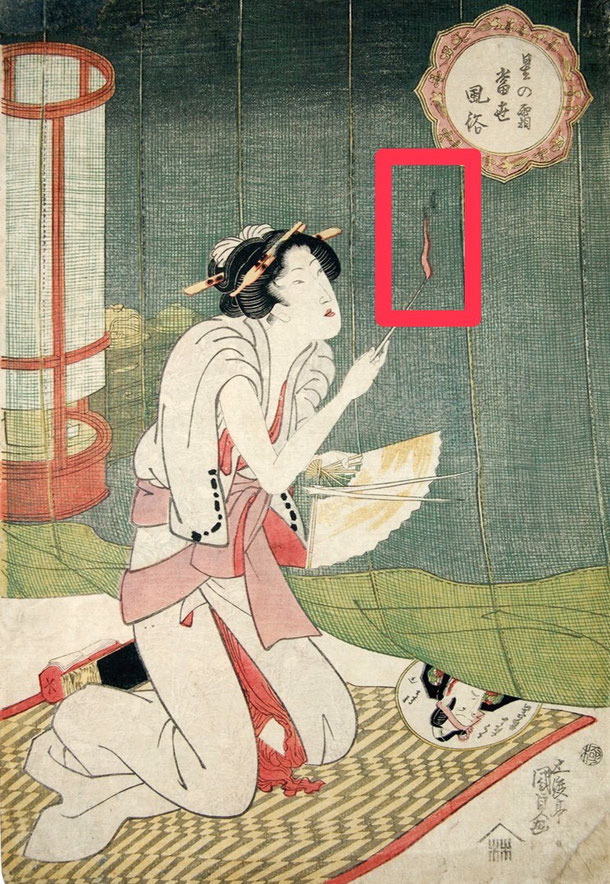 歌川国貞《星の霜当世風俗（蚊やき）》 - hataemari ページ！