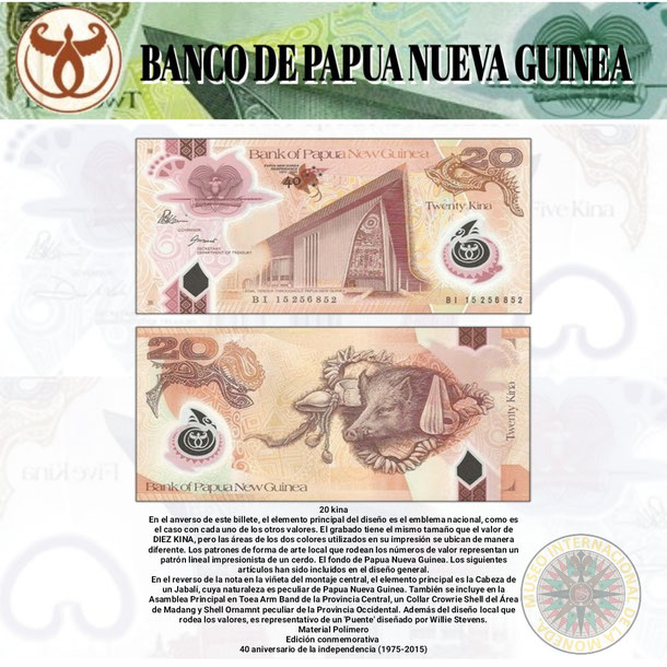 billete de papua nueva guinea  20 kina, papua nueva guinea, moneda de papua nueva guinea, kina, conmomorativo