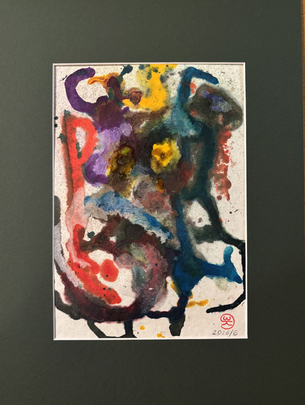 The inner side of the external, shellac ink on cardboard, 26,5 x 18,5 cm, 2026/6