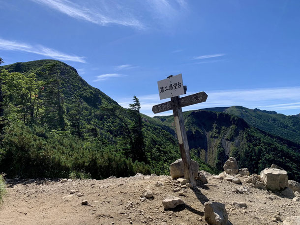 天狗岳西尾根第二展望台