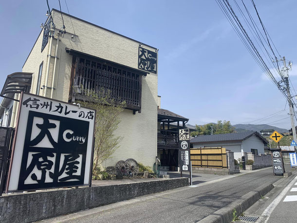 カレーの大原屋