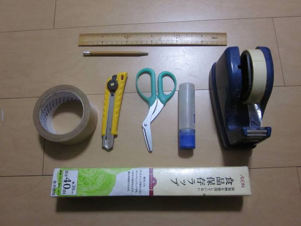 工作道具