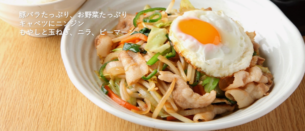 とんしゃぶ定食