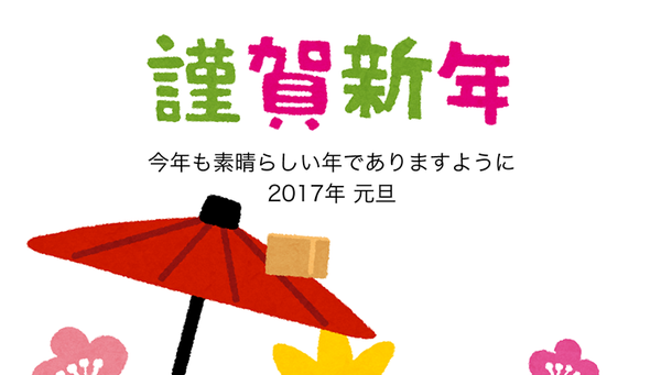 美女子コラム