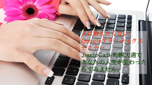 美女子コラム