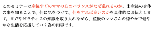 産後のママはどんな状態なの 少人数で学ぶ小さなスタジオ 産後のママはどんな状態なの 少人数で学ぶ小さなスタジオ