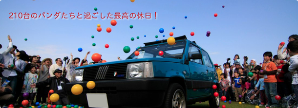 パンダで玉入れというイベントもありました！