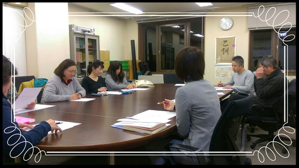 2017.02.01 会議風景