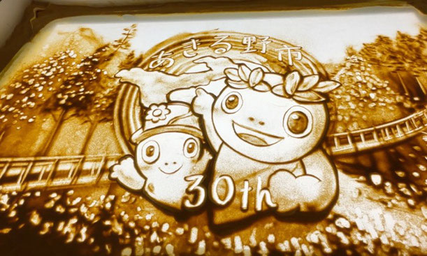 サンドアートの【あきる野市市制施行30周年記念事業】ロゴマーク
