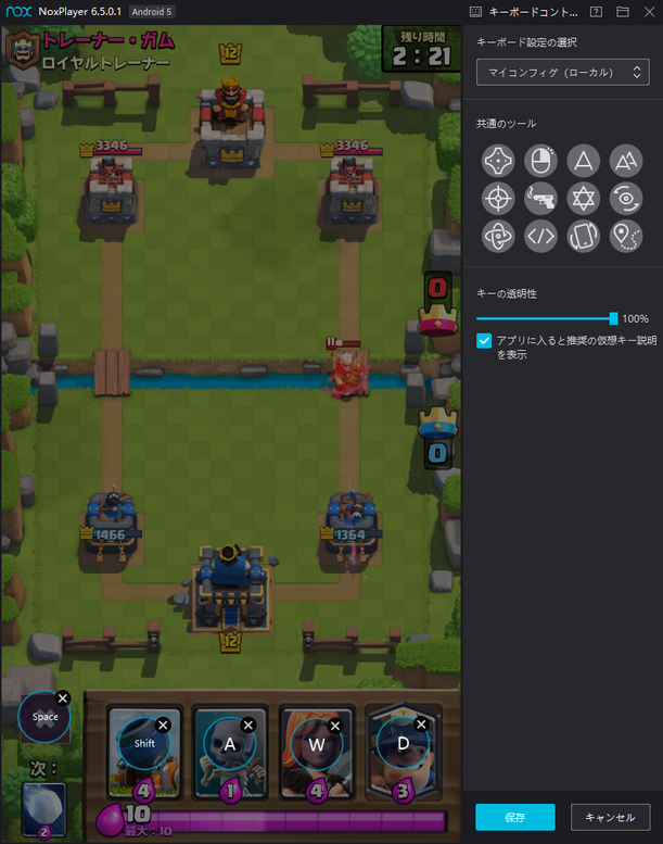スマホゲームをpcで Noxplayer ってなに Yuuch Playgamesofficialwebsite