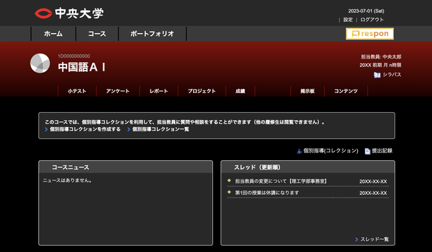 manabaをダークテーマにする拡張機能の例