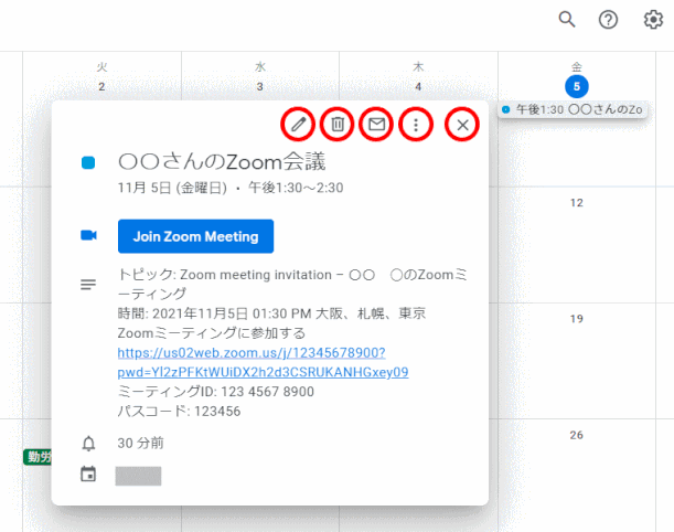 zm05_90:予定の完成
