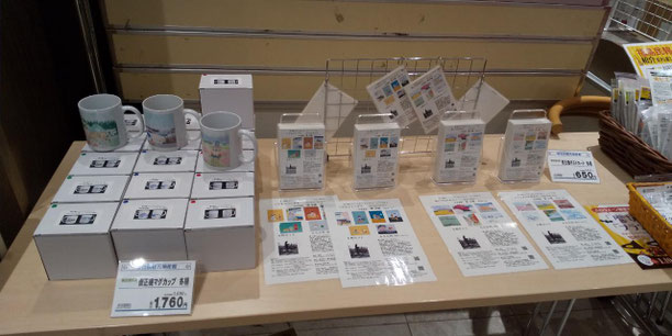福島県観光物産館での販売の様子