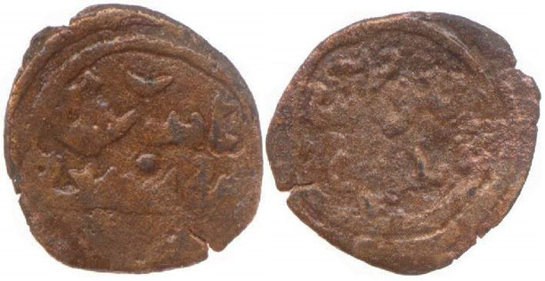 Zanzibar coin Ishaq b. Hasan 14th century