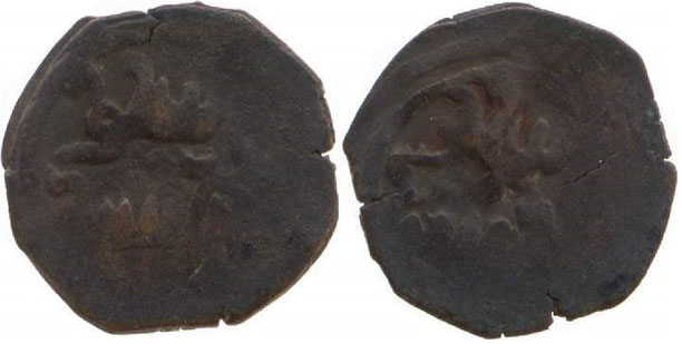 Zanzibar coin Ishaq b. Hasan 14th century