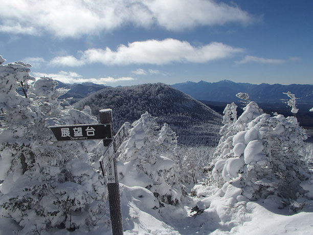 縞枯山　雪山入門　登山　講習会　ツアー　