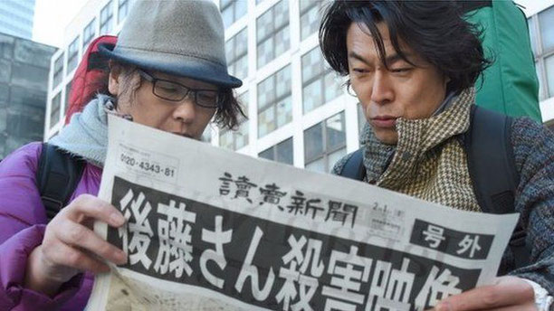 Ciudadanos japoneses se informan sobre asesinato de rehenes en Japón / Crédito: AFP Press  