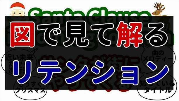 通訳　記憶　リテンション　リプロダクション　できない　覚えられない　原因　練習　オンライン　通訳講座　山下えりか　