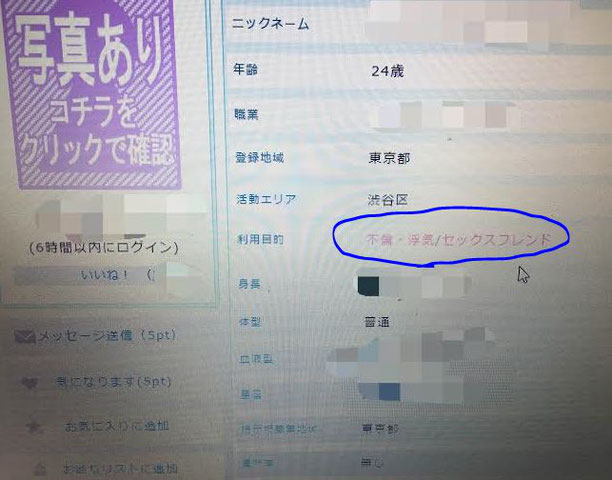PCMAXプロフィール