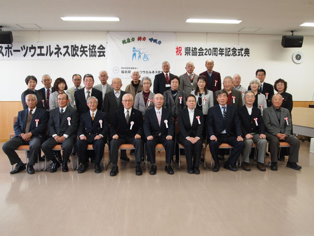 20周年記念式典時の受賞者の皆さん 2019.11.24福島市松川学習センター