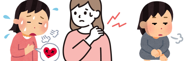 麹町で自律神経を整える整体院。なかなか取れないお疲れなら、当院の自律神経調整コースがおススメです