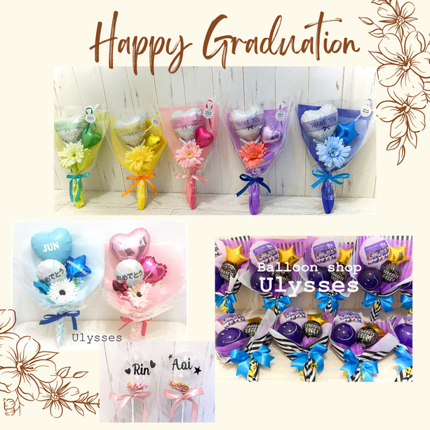 【kkk様】12/11兵庫着 バルーン 卓上 誕生日 生誕祭 成人式 卒業式 kkk様】12/11兵庫着 バルーン 卓上 誕生日 生誕祭 成人式 卒業式