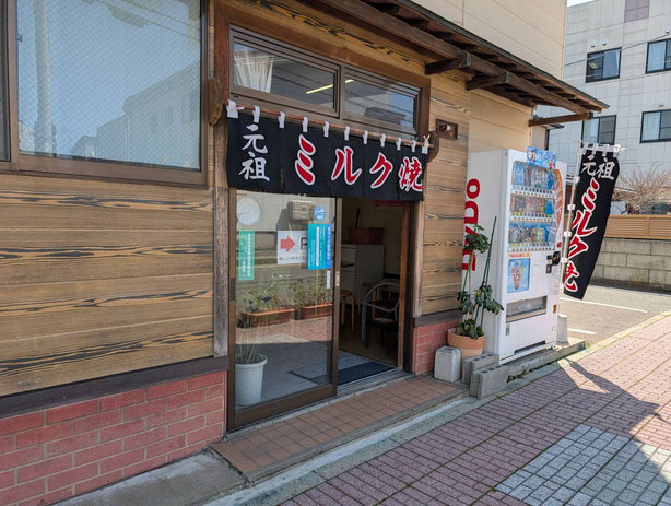 鈴為もちや入口