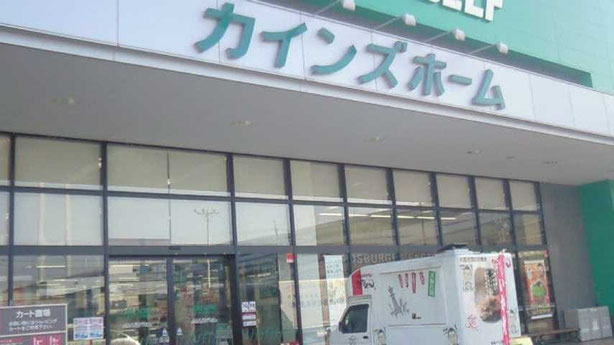 カインズホーム神戸深江浜店 いか焼きの移動販売 みなせん227号 大阪名物 いか焼き 兵庫県 大阪府全域へ移動出店ok